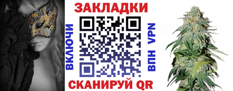 Наркошоп Бирюч МАРИХУАНА  НБОМе  ГАШ  Мефедрон 
