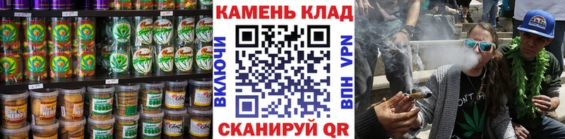 Cannafood марихуана Бирюч
