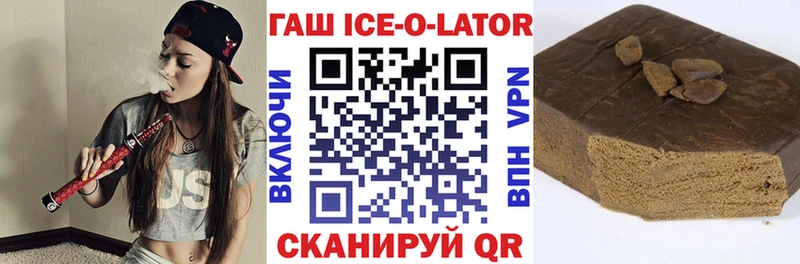 ГАШИШ VHQ  Бирюч 