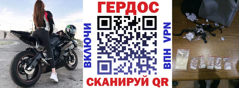 ГЕРОИН гречка  купить наркотик  Бирюч 