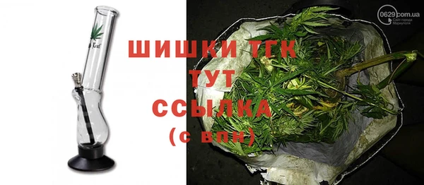 мет Усинск