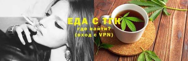крисы Усолье-Сибирское