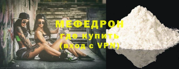 крисы Усолье-Сибирское