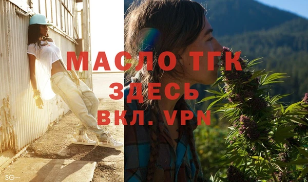 мет Усинск