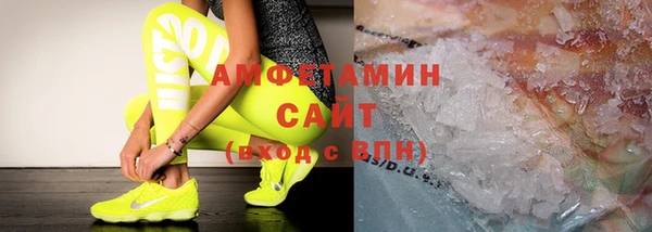 крисы Усолье-Сибирское