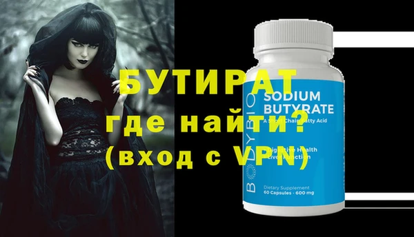 соль курить ск Усмань