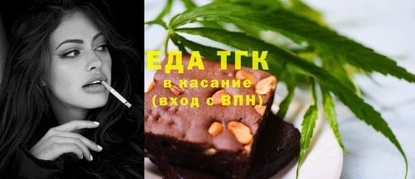 соль курить ск Усмань