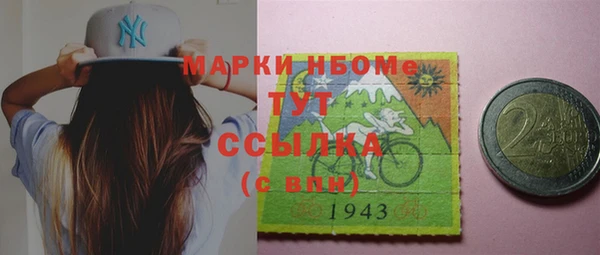 мет Усинск