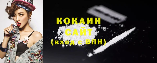 мет Усинск