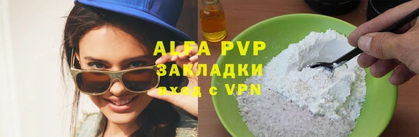 мет Усинск