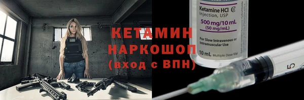 мет Усинск