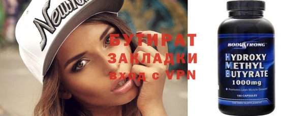 крисы Усолье-Сибирское