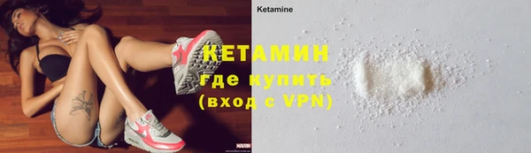 мет Усинск