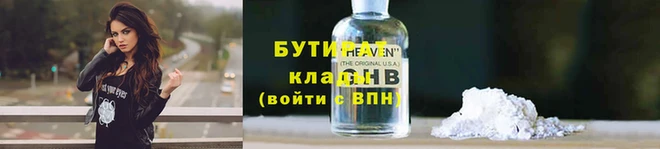 ALPHA PVP Ишимбай