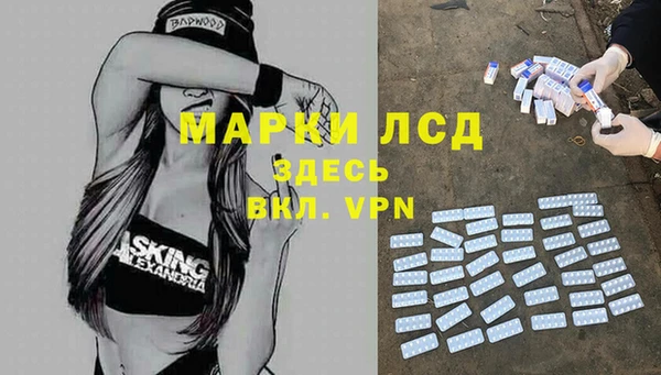 ALPHA PVP Ишимбай