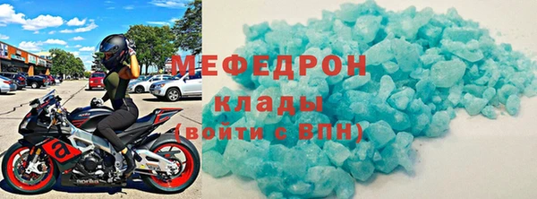 соль курить ск Усмань
