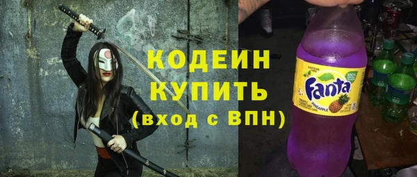 соль курить ск Усмань