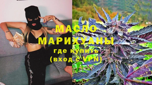 соль курить ск Усмань