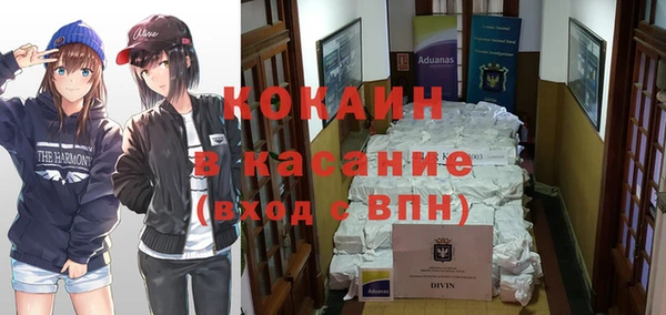 ALPHA PVP Ишимбай
