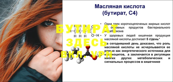 герыч Фурманов