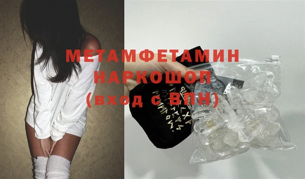 соль курить ск Усмань