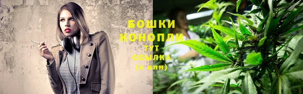мет Усинск