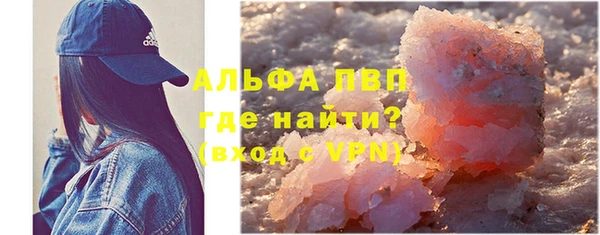 соль курить ск Усмань