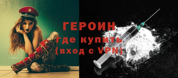 мет Усинск