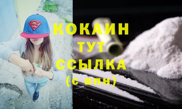 дистиллят марихуана Тутаев