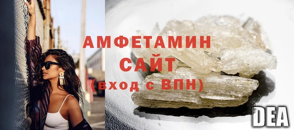 крисы Усолье-Сибирское