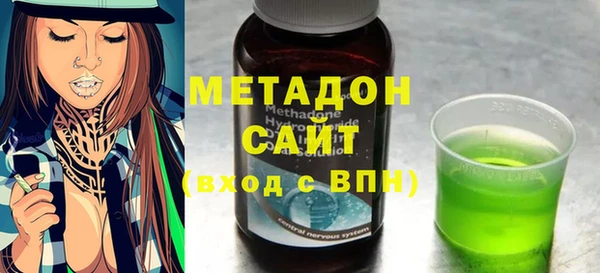 крисы Усолье-Сибирское