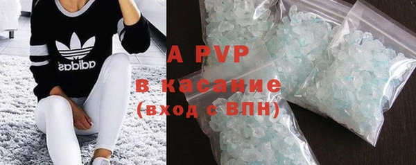 мет Усинск