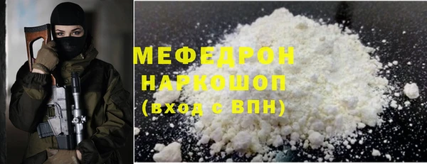 мет Усинск