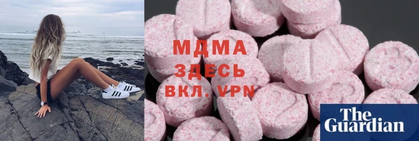 крисы Усолье-Сибирское