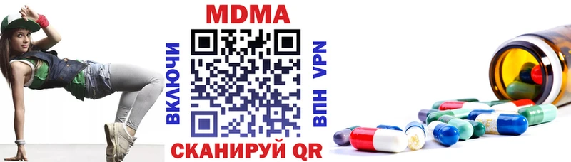 закладка  Бирюч  MDMA VHQ 