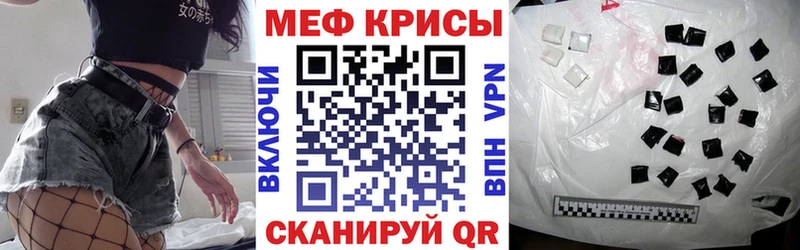 дарнет шоп  Бирюч  Мефедрон VHQ 