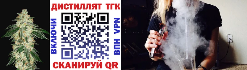 нарко площадка формула  где найти   Бирюч  ТГК THC oil 